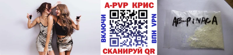 Альфа ПВП СК КРИС  Заволжье 