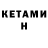 Amphetamine Розовый Demian Tchertkov