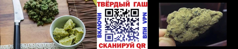 наркошоп  Заволжье  МЕГА как зайти  Еда ТГК конопля 