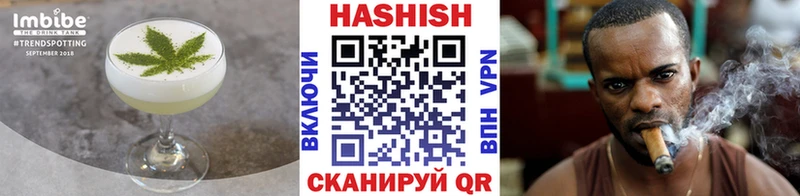 Canna-Cookies конопля Заволжье