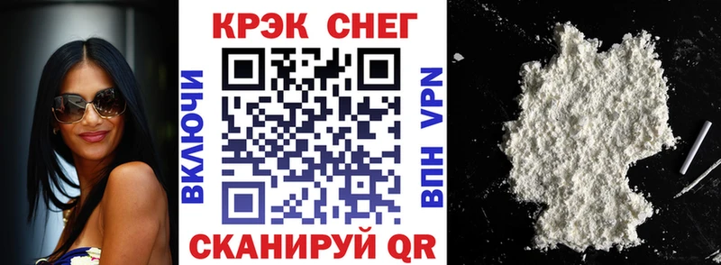 Кокаин Fish Scale  Заволжье 