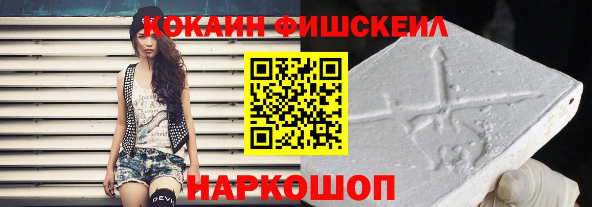 Cocaine 97% Заволжье