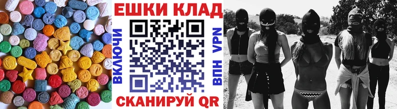 ЭКСТАЗИ 280 MDMA  OMG ссылка  Заволжье 