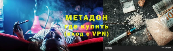 мет Абинск