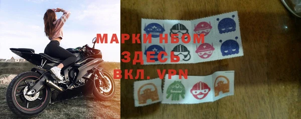 ALPHA-PVP Абаза