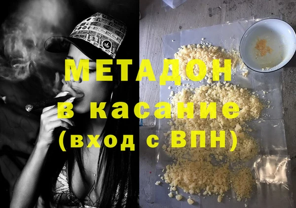 гашик Абдулино