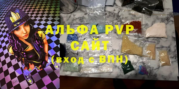 мет Абинск