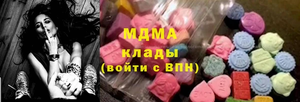 ALPHA-PVP Абаза