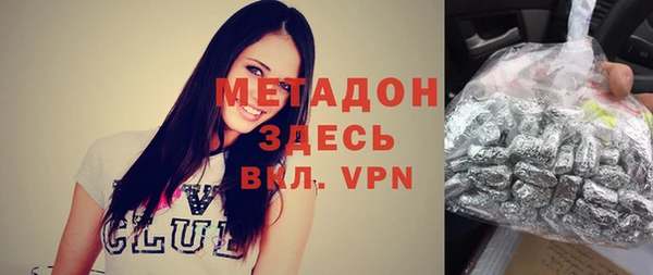 гашиш Снежинск