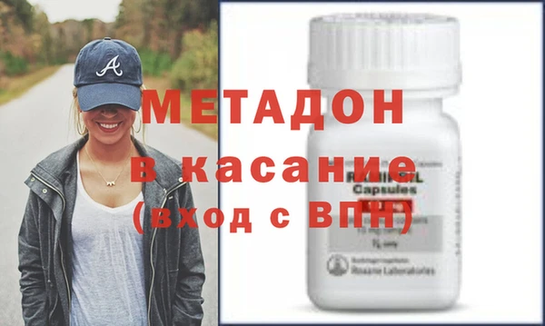 гашик Абдулино
