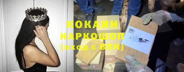 гашик Абдулино