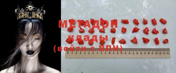 мет Абинск