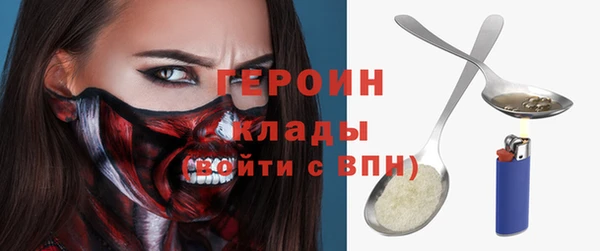 мет Абинск