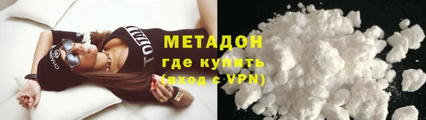 дистиллят марихуана Алексин