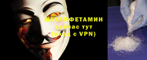 ALPHA-PVP Абаза