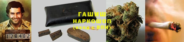 мет Абинск