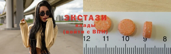 мет Абинск