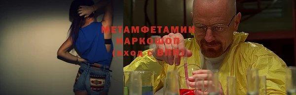 гашик Абдулино
