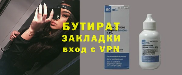мет Абинск