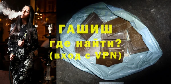 мет Абинск