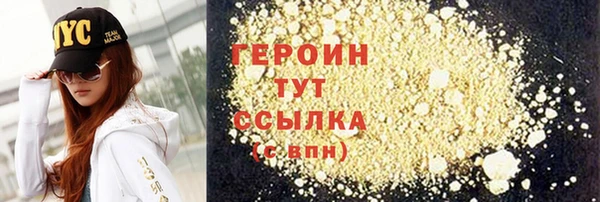 гашик Абдулино