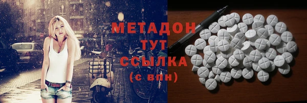 гашик Абдулино