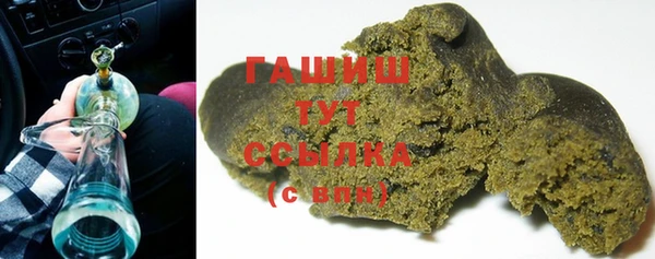 гашик Абдулино