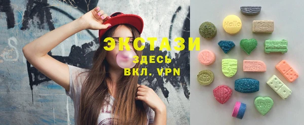 гидропоника Снежногорск