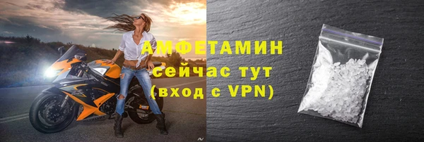 мет Абинск