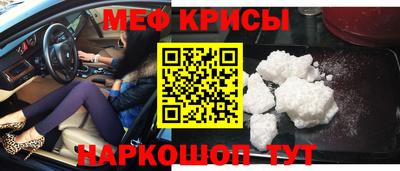 мефедрон VHQ Кинель