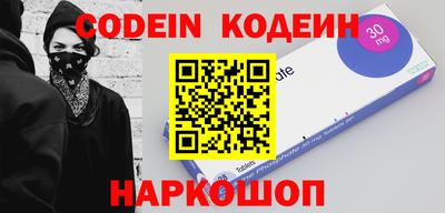 мефедрон VHQ Кинель