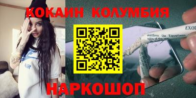 шишки Кингисепп