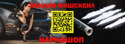 шишки Кингисепп