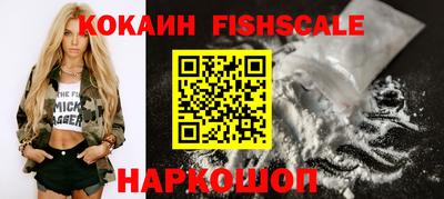 мефедрон VHQ Кинель