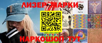 мефедрон VHQ Кинель