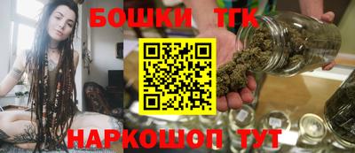 шишки Кингисепп
