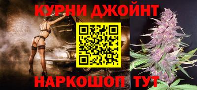 мефедрон VHQ Кинель