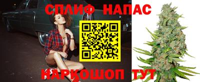 мефедрон VHQ Кинель