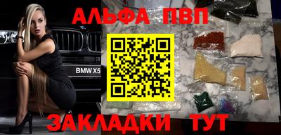 мефедрон VHQ Кинель