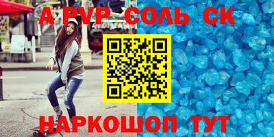 мефедрон VHQ Кинель