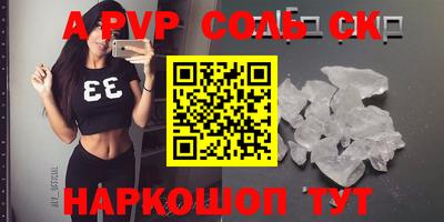 мефедрон VHQ Кинель