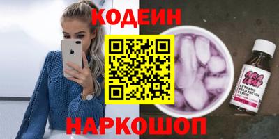 шишки Кингисепп