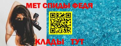 мефедрон VHQ Кинель
