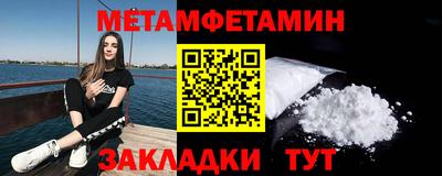 шишки Кингисепп