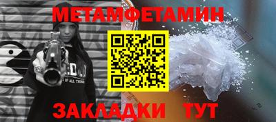 мефедрон VHQ Кинель