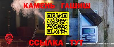 гашик Кимры