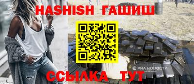 гашик Кимры