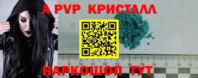 мефедрон VHQ Кинель