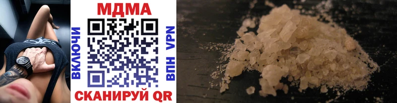 MDMA VHQ  купить наркоту  Заволжье 