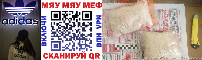 Мефедрон кристаллы MEGA как зайти Заволжье